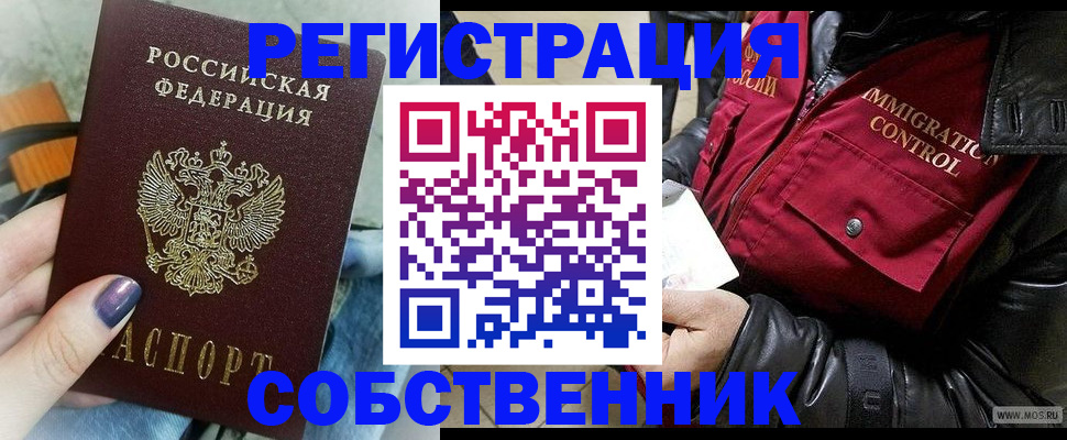 регистрация для дет. сада в Петушках